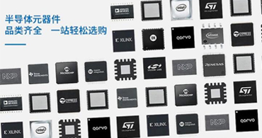 TI代理商:ti一級(jí)代理商對我國客服的仰視